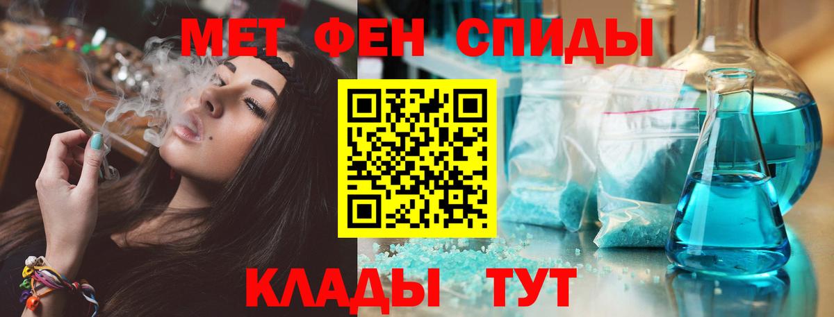 АМФ 97% Шахты