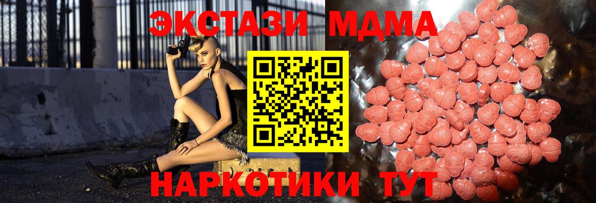 цены наркотик  ОМГ ОМГ рабочий сайт  Вход с VPN  Шахты  Экстази ешки 