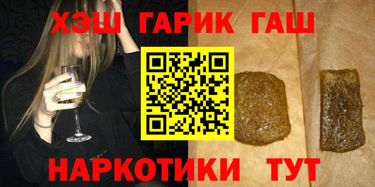 ГАШ Premium Шахты