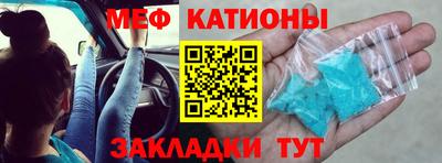 ALPHA PVP Малгобек