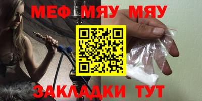 марки nbome Мариинск