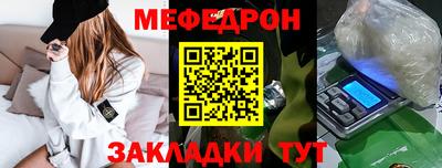 марки nbome Мариинск