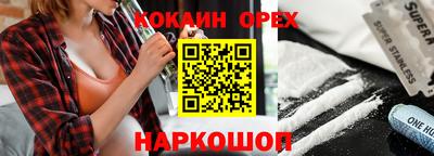 соль курить ск Малоярославец