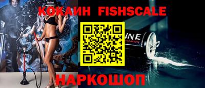 марки nbome Мариинск