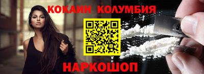 марки nbome Мариинск