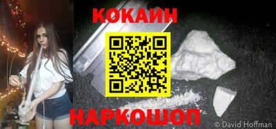 соль курить ск Малоярославец