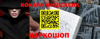 ALPHA PVP Малгобек
