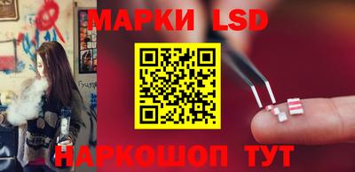 метамфетамин Наро-Фоминск