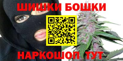 марки nbome Мариинск