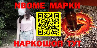 ALPHA PVP Малгобек