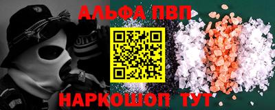 соль курить ск Малоярославец