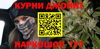 марки nbome Мариинск