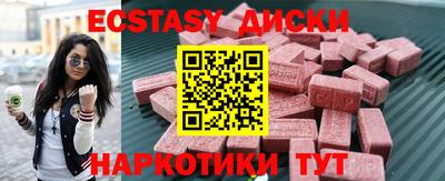 соль курить ск Малоярославец