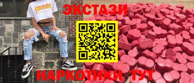 марки nbome Мариинск