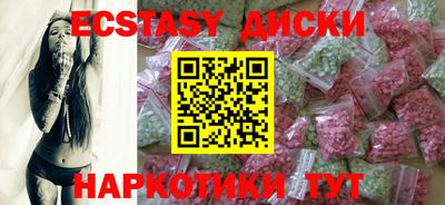 соль курить ск Малоярославец