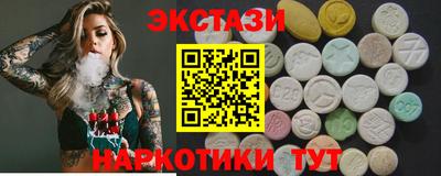соль курить ск Малоярославец