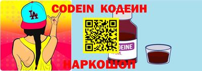марки nbome Мариинск