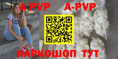 соль курить ск Малоярославец