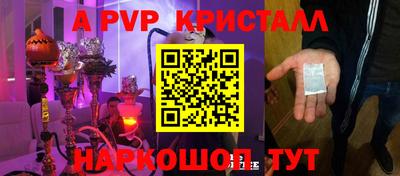 соль курить ск Малоярославец