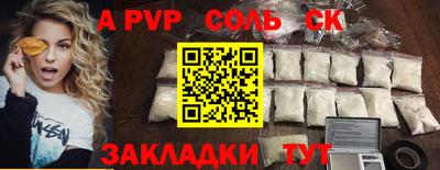 марки nbome Мариинск