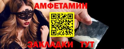 ALPHA PVP Малгобек