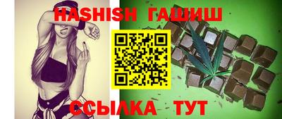 марки nbome Мариинск