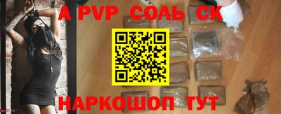 марки nbome Мариинск