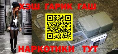 марки nbome Мариинск