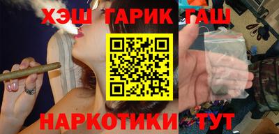 марки nbome Мариинск