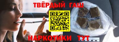 марки nbome Мариинск