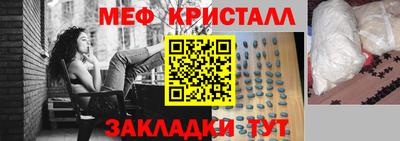 марки nbome Мариинск