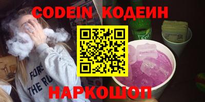 соль курить ск Малоярославец