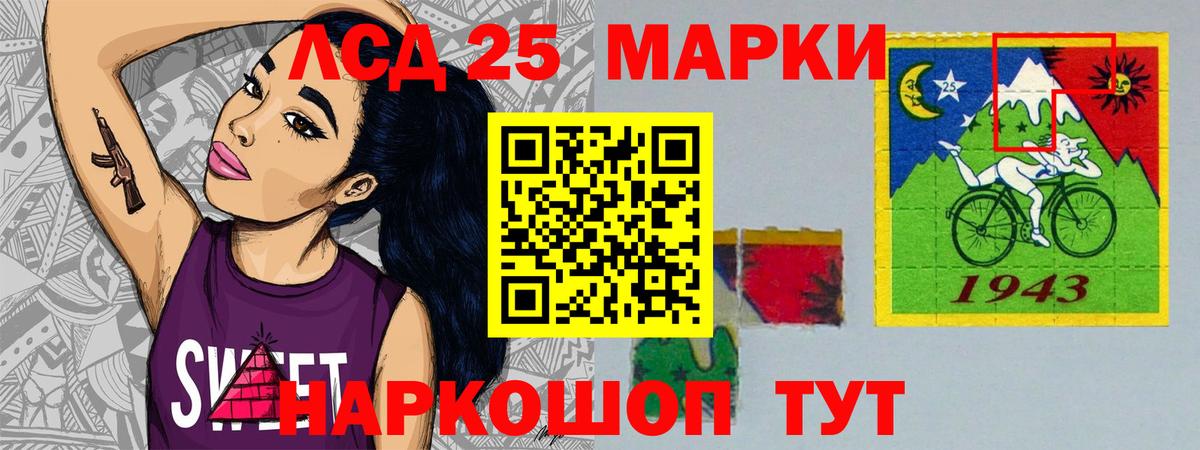 LSD-25 экстази ecstasy  omg вход  Вход с VPN  Шахты  Лсд 25 экстази ecstasy 