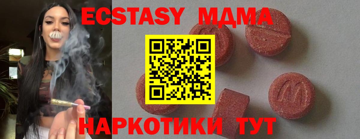 Меф МЯУ МЯУ кристаллы  МАРИХУАНА  ГАШ  Шахты  Экстази  ГАШ  Кокаин  МЕТАМФЕТАМИН  Вход с VPN 