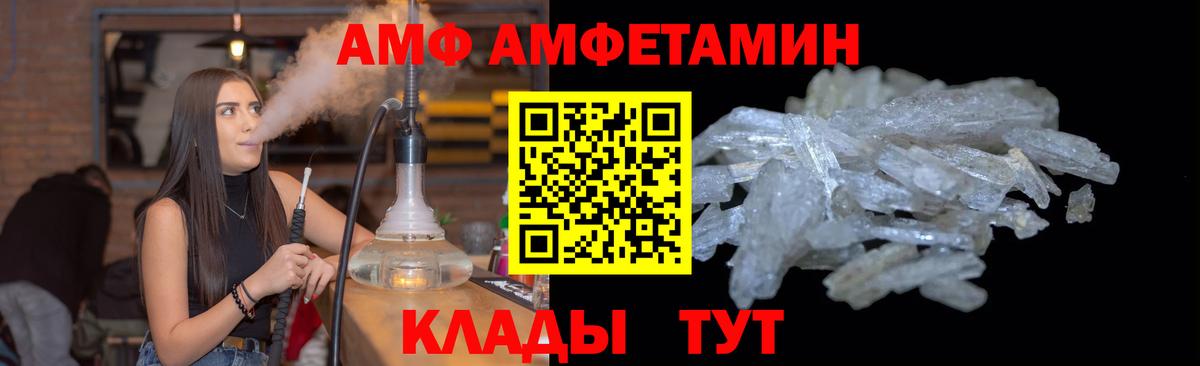 Шахты  Первитин пудра  Первитин пудра  Вход с VPN 