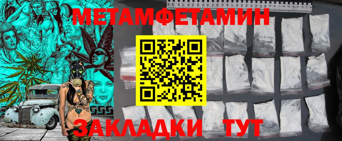 Первитин витя Шахты