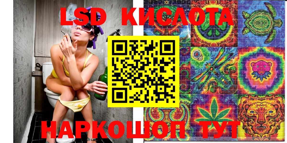 Марки N-bome 1500мкг Шахты