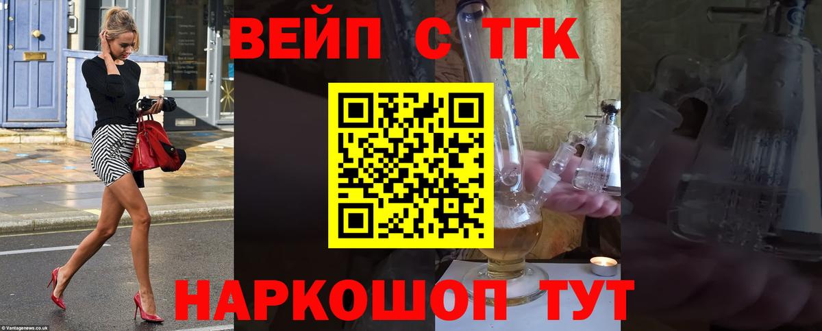 Дистиллят ТГК концентрат Шахты