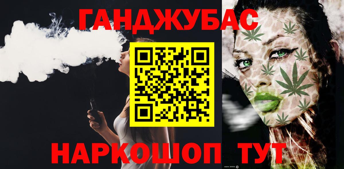 Шишки марихуана Ganja Шахты
