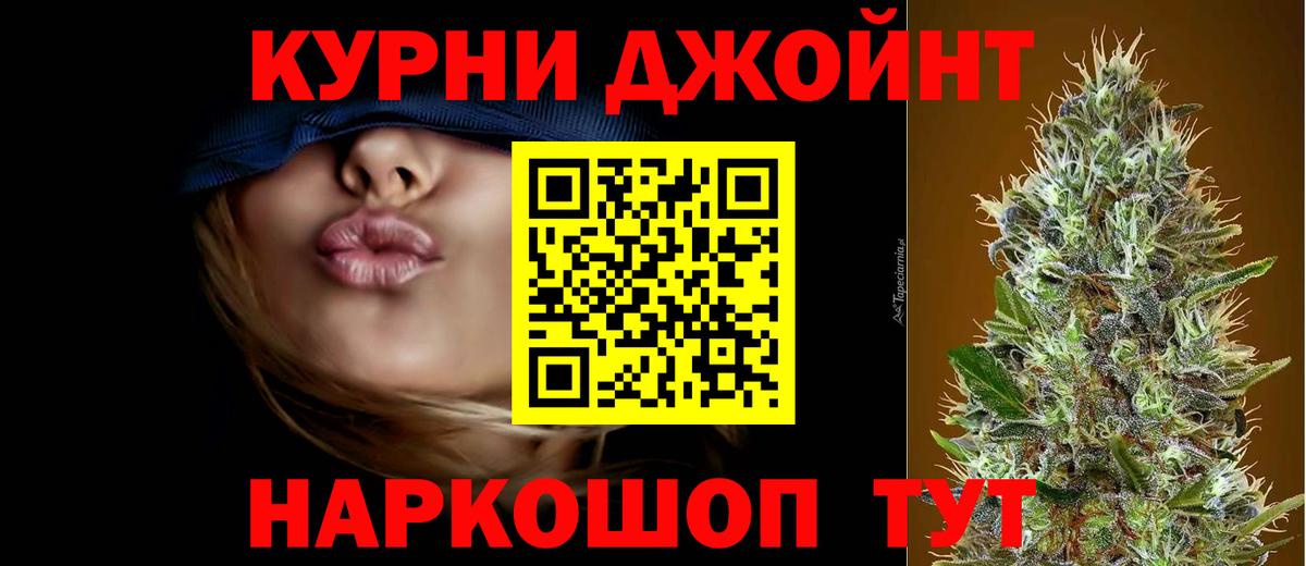 Бошки марихуана ГИДРОПОН  МАРИХУАНА конопля  Вход с VPN  Шахты  МАРИХУАНА семена 